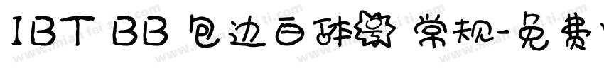1BT BB 包边白体号 常规字体转换